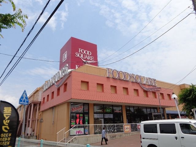 カスミフードスクエア阿見店