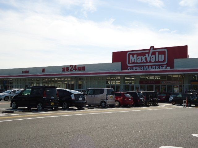 マックスバリュ上の原店