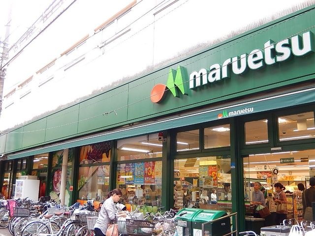 マルエツ一橋学園店