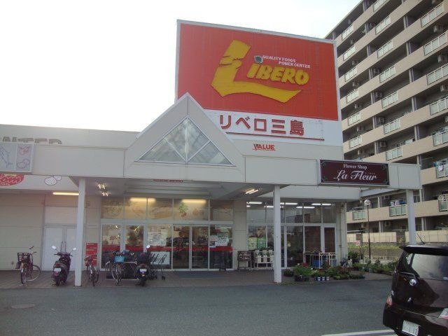 リベロ三島店