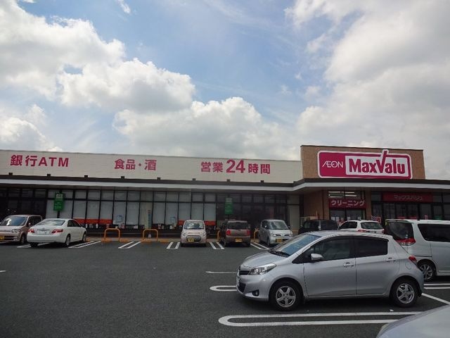 マックスバリュ直方新入店