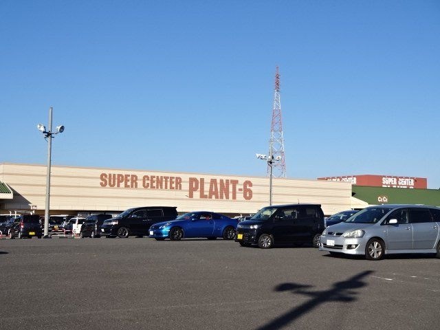 SUPER CENTER PLANT-6瑞穂店