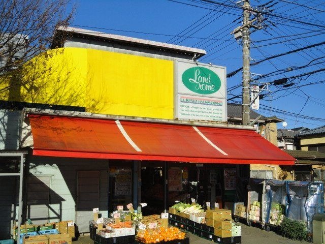 ランドロームフードマーケット三咲店