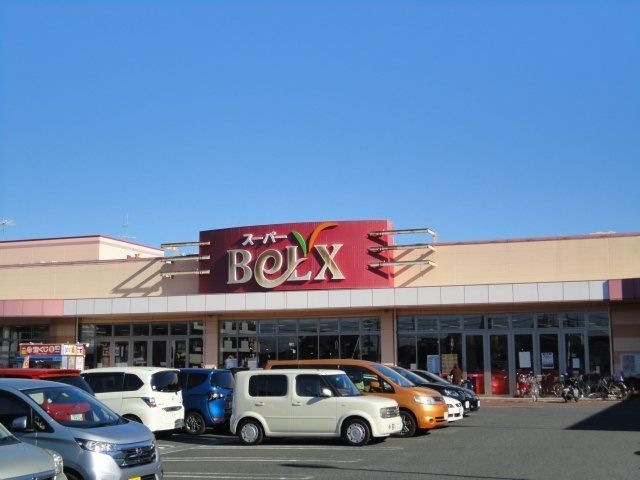 ベルクス松飛台店