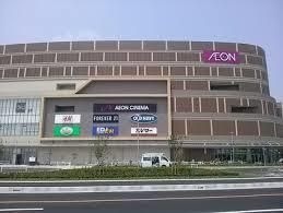 イオンスタイル名古屋茶屋