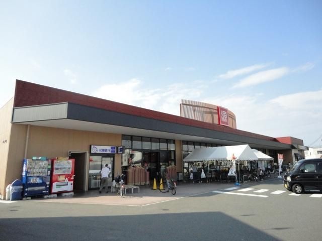 写真：松源岸和田西之内店