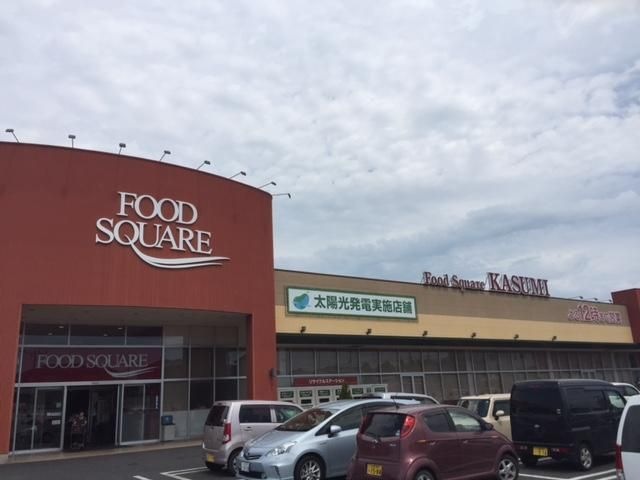 カスミフードスクエアピアシティ石岡中央店