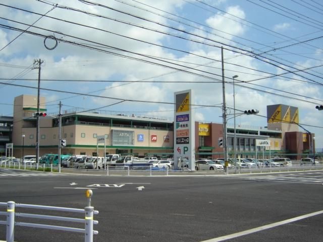 写真：アピタ安城南店
