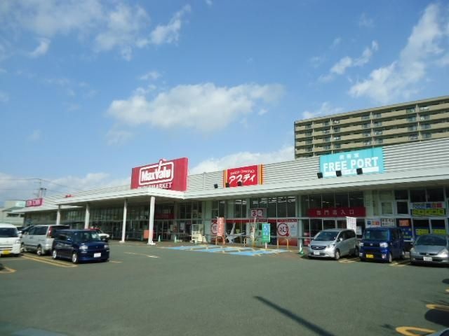 マックスバリュ盛岡駅前北通店