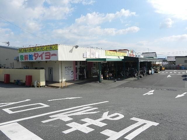 食鮮館タイヨー由比蒲原店