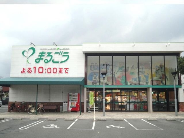 まるごう皆生店