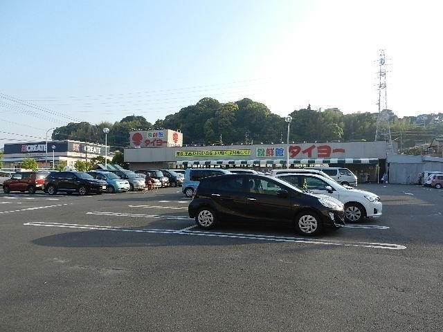 食鮮館タイヨー日立店