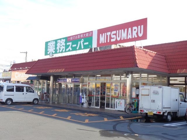 業務スーパー堀店