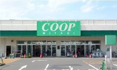 COOP MIYAGI南小泉店