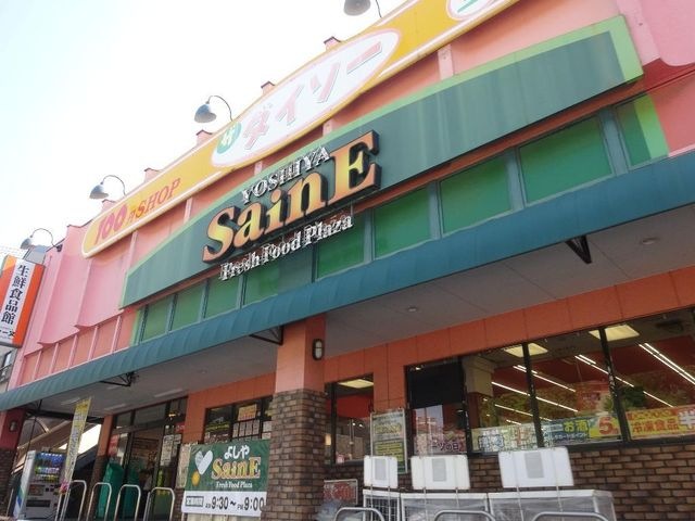 よしや大谷口店