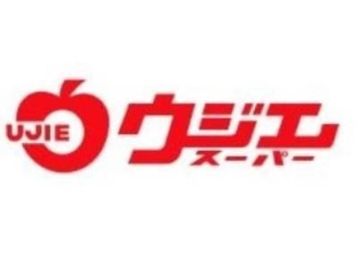 ウジエスーパー小田原店