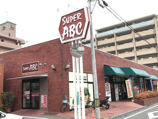 SUPER ABC道後南店