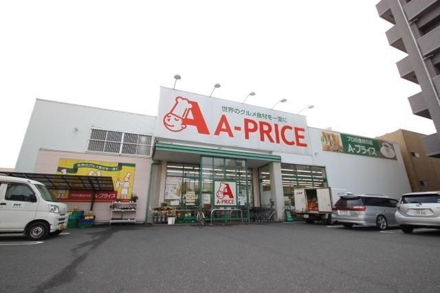 A-プライス中広店