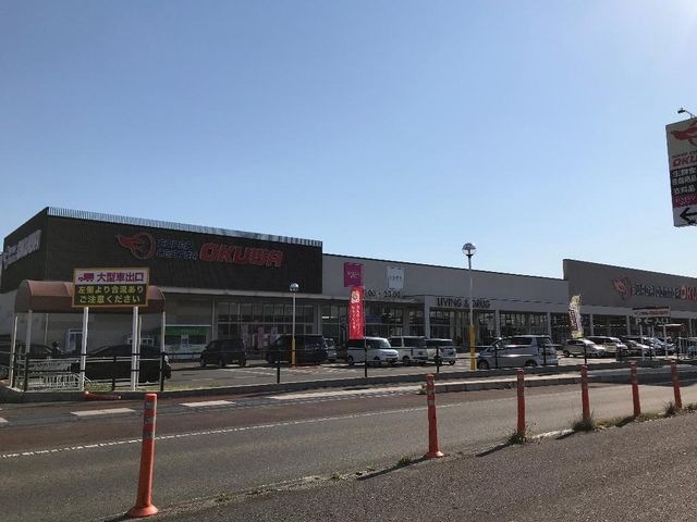 スーパーセンターオークワ可児御嵩インター店