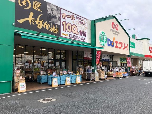 業務スーパーエブリイ連島店