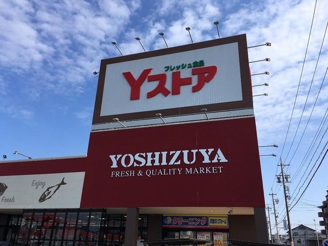 Yストア津島駅東店