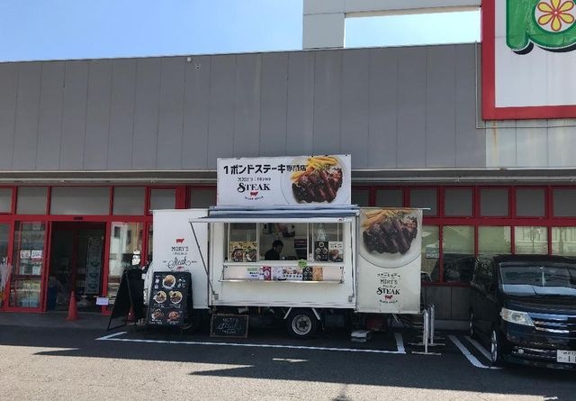コノミヤ美濃加茂店