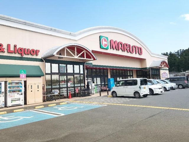 マルト玉川店