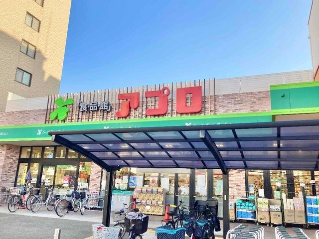 写真：食品館アプロ東加賀屋店