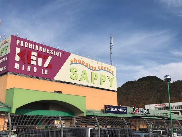 カネスエ美濃店