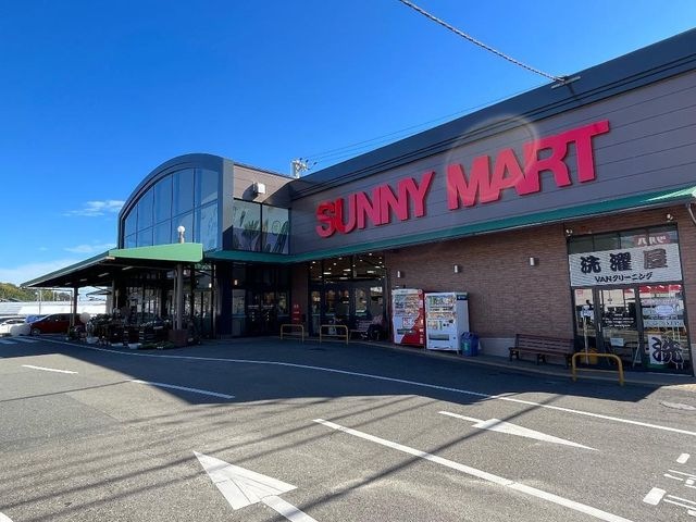写真：サニーマート中万々店