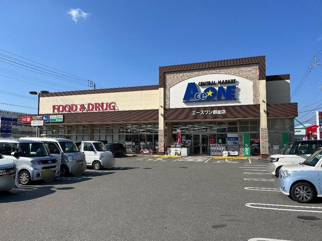 エースワン御座店