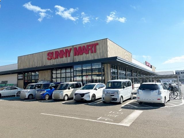 サニーマートとさのさと御座店