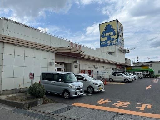 写真：パワーデポ食品館