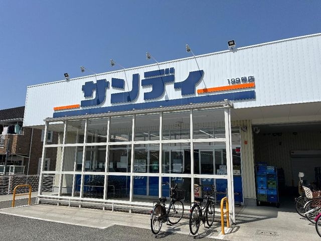サンディ泉大津森店