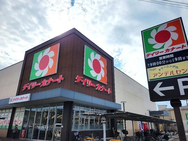 デイリーカナート北助松店