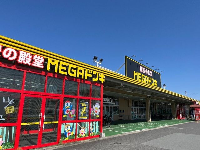 MEGAドン・キホーテUNY嬉野店