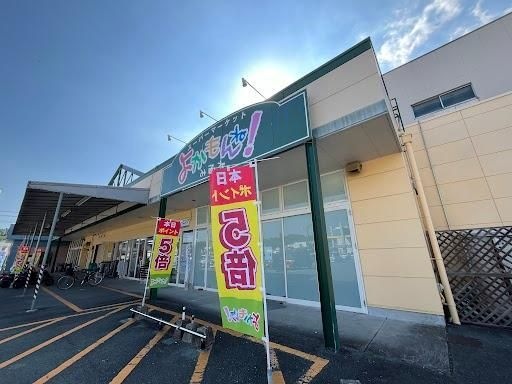写真：よかもんね！みふね