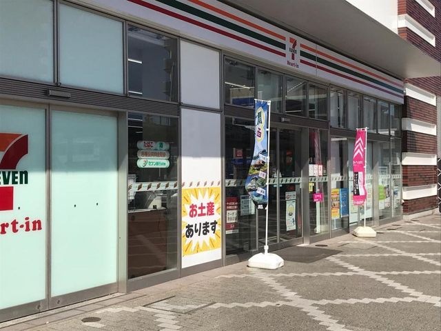 セブンイレブンハートインJR西条駅南口店