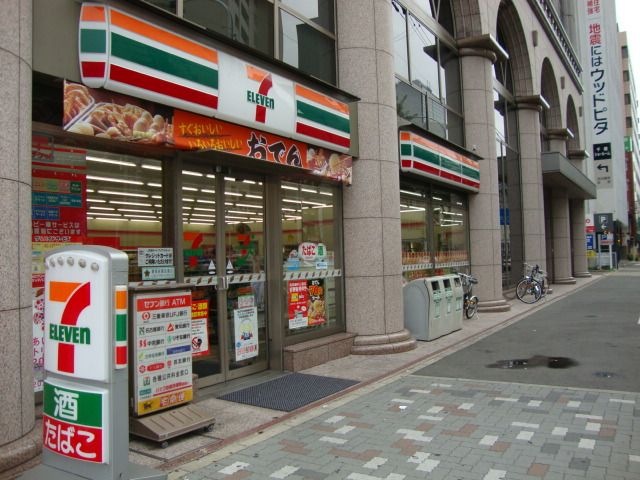 セブンイレブン名古屋葵3丁目店