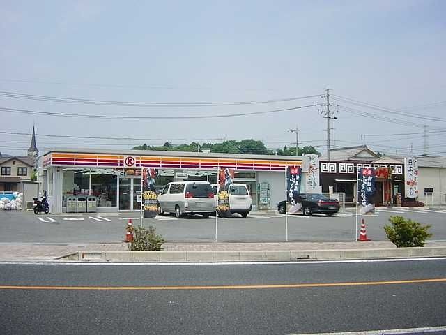 サークルK多治見宝町店