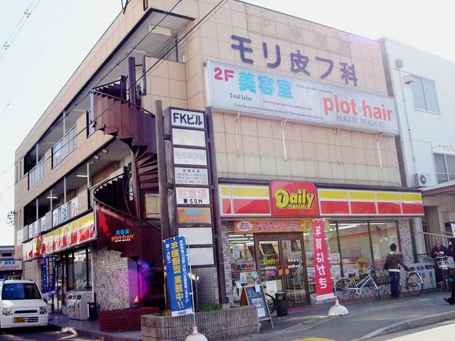 デイリーヤマザキ宝殿駅前店
