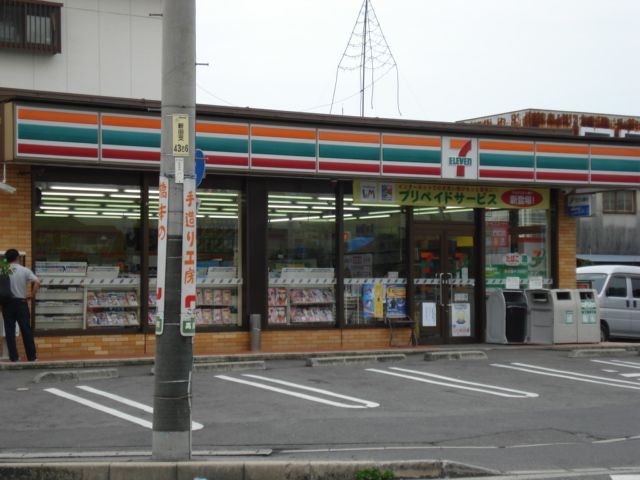 セブンイレブン尾道高須町店