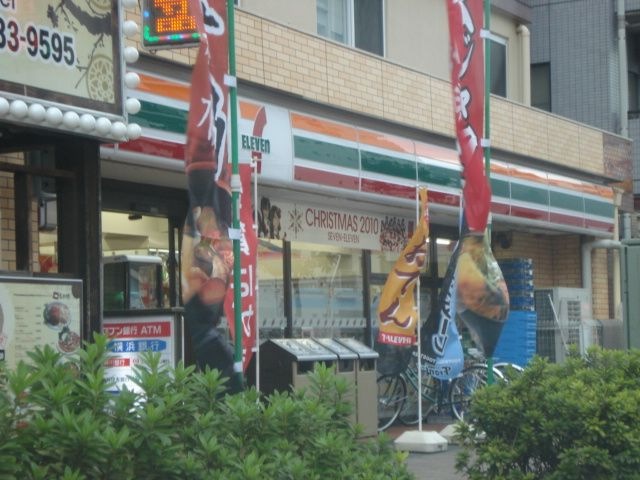 セブンイレブン新丸子店