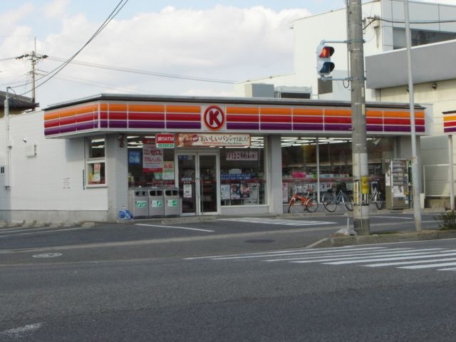 サークルK菱池店