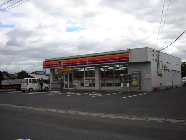 サークルK倉敷水江店