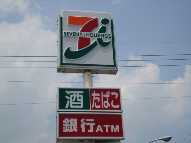 写真:セブンイレブン滋賀日野高校前店