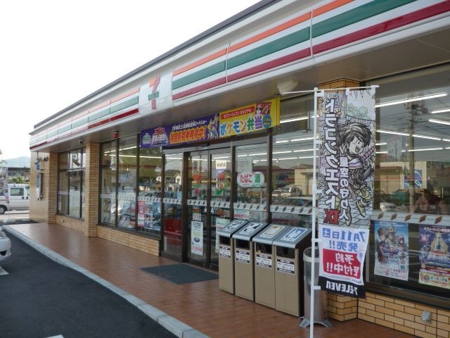 セブンイレブン広島祇園8丁目店