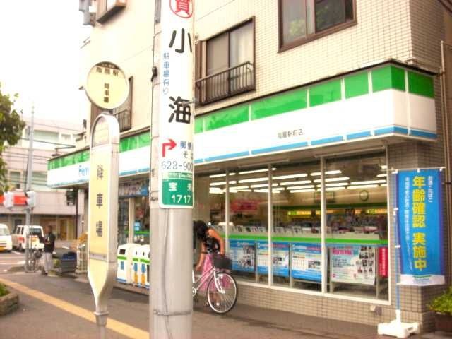 ファミリーマート指扇駅前店