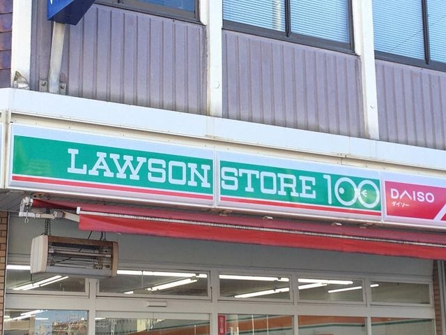 写真：ローソンストア100あま七宝町店
