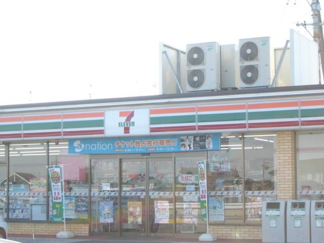 セブンイレブン(コンビニ)